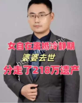 离婚冷静期